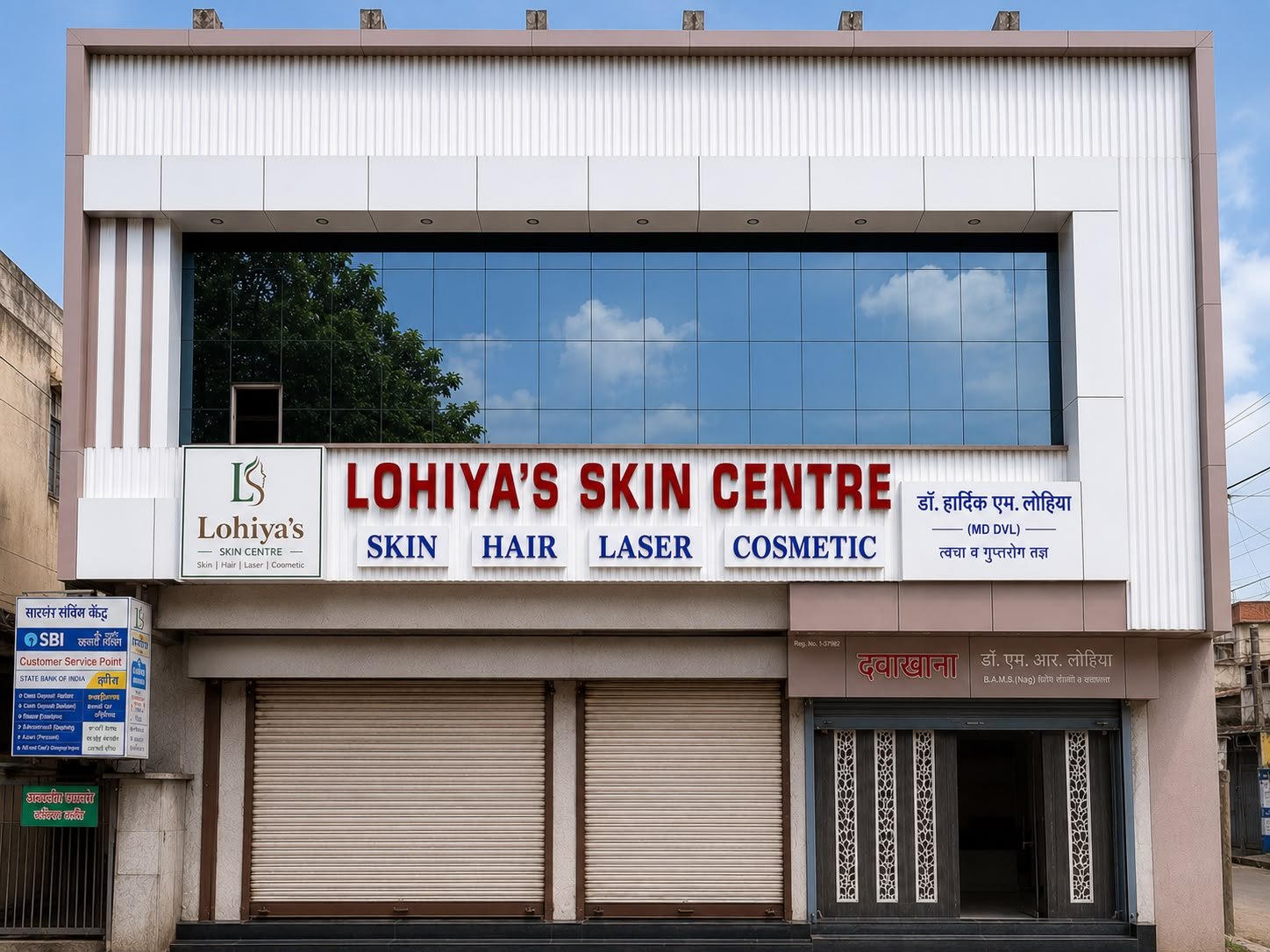 Clinic